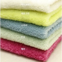 스무디 벨보아 양면 5종(1118-26) 보들보들 부드러운 폴리에스테르100 원단, 민트