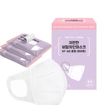 국산 귀편한 비말차단마스크 중형 60매 2박스 국내산 kf-ad 비말마스크