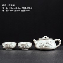 은주전자 수작업 수공예 차 주전자 탕관 실버 다기 세트 한 컵 두 컵 999 순은도자기 조, G, 1개, G