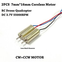 민코타CW + 미니 코어리스 모터 샤프트 2 개 7mm x 16mm OD DC 3V 3.7V 55000RPM 고속 마이크로 716 RC 드, 한개옵션0