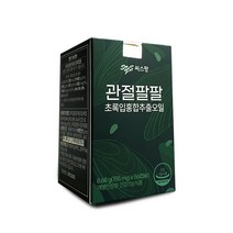 씨스팡 관절팔팔 155mg X 56캡슐 / 관절건강 관절영양제