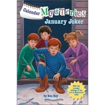 January Joker Paperback, Random House Books for Young Readers