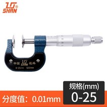 0-25mm 25-50mm 50-75mm 75-100mm 디스크 유형 마이크로 미터 기어 치아