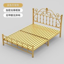 가벼운 고급 철제 침대 유럽식 공주풍 엔틱 가구 라지킹프레임, 1500mm x 2000mm, X