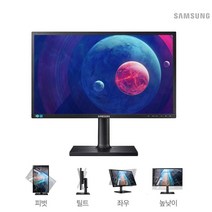 24인치 삼성 LS24C45 LED 게이밍 블루라이트 게임모드 지원 모니터
