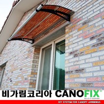 캐노픽스650x1700주택 캐노피설치 현관 창문 비가림 차양 처마 지붕 렉산 테라스 데크 어닝 가림막 옥상 컨테이너 비가리개 채양 징크판넬 출입문 비막이 필로티 주차장 비가림막, 블루, 검정, 직결피쓰