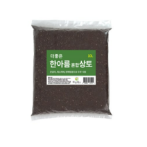 화분월드 더좋은 한아름 혼합상토, 3개