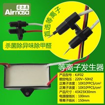 AC220V 플라즈마 발생기 산소 바, 한개옵션0
