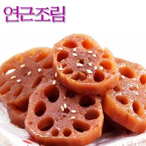 [고향집애] 가정식 밑반찬 달콤 짭잘 쫀득한 국산 연근조림, 연근조림 3kg