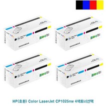 Color LaserJet CP1025nw 재생토너 4색선택, 1, 파랑