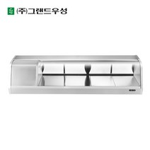 그랜드우성 업소용 고급형 스시쇼케이스 디지털 900 1200 1500 1800, GSS-1500D(디지털)