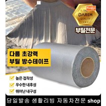 식탁플렉시블거치대 선반플렉시블거치대 컴퓨터책상플렉서블거치대 회사책상플렉서블거치대 플렉서블태블릿거치대 플렉시블태블릿거치대