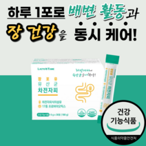 차전차피 프로바이오틱스 차천차피 식이섬유 어린이 아이들 기족 키즈 가족 소화 어르신 차전자피 유산균 식약청 비피도 박테리움 비피덤 락토 바실러스 카제 이 인 유산군 프로비이오틱스, 30포(3개월 분)X2