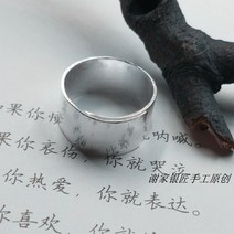 순은반지 사가 은세공 핸드메이드 999 남성 여성 식지 오픈 와이드 링 통큰 단아한 1830737408