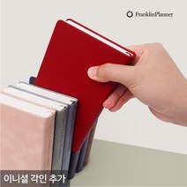프랭클린플래너 2023 캐주얼 플래너 1D25 고급 다이어리 데일리 (각인추가) 25절 회사, 11.신고딕체/은박-유광, 다크네이비_11.신고딕체/은박-유광