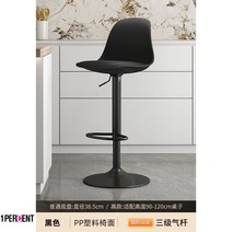 홈바체어 바테이블의자 키높이의자 스탠딩의자 의자 텐 바 체어 높은, (3단블랙일반섀시)하이블랙