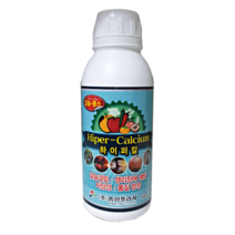 하이퍼칼 500ml 고추 토마토 오이 배추 액상 수용성 석회 칼슘 붕소 석회 비료 칼슘제