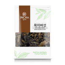 건조 목이버섯 검정 흑목이버섯 500g