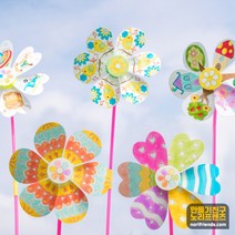 종이 꽃 바람개비 만들기재료 엄마표 미술놀이 DIY 공예 집콕, 하트디저트