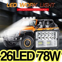 가민 24V LED써치라이트 후진등 해루질 서치라이트 화물차 작업등 집어등 차폭등 사이드램프, 1개, 26LED 78W