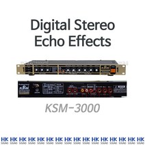 이펙트 에코챔버 KSM-3000