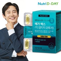 뉴트리디데이 rTG 알티지 오메가3 식물성캡슐 1박스, 단품