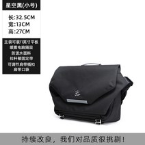 주짓수 가방 크로스핏 대형 백팩 도복 대용량 여행용 군용 더블백 헬스 밀리터리, 별하늘 블랙 스몰(11인치 태블릿 가능)