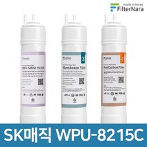 [KT알파쇼핑]SK매직 WPU-8215C 기본세트 정수기 프리미엄 필터 호환, 모델명/품번:전체세트 (1+1+1-3개)