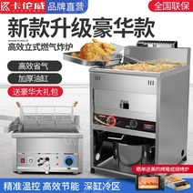기름정제기 업소용 오일여과기 대용량, 24L LPG