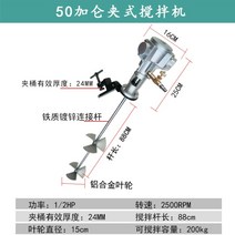 공압 믹서 페인트 잉크 혼합기 접착제 액체 교반기 디졸바 배합기 산업용 혼합 믹싱, 50갤런 클립온 스테인리스 스틸 구성