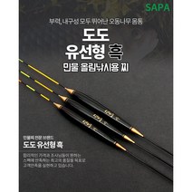 싸파 오동목 올림 붕어대물 노지 수초낚시 양어장 떡밥 생미끼, 40cm