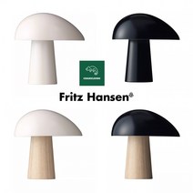 Fritz Hansen 나이트아울 테이블 인테리어 조명 4색, 미드나잇 블루 애쉬