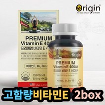 오버 도스 비타민E 보충제 영양제 고용량 고함량 2box 지용성 TOCOPHEROL 청소년 토코페롤 메가