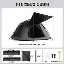 텐트 캠핑 감성 글램핑 설치 간편 몬트리프, 블랙워터 플러스 (블랙젤 + 더위 거부) - 5-8인용