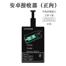 패드 OPPO A11x A91K7x K5K3K1 차량용무선충전기, T22-바른방향 수신기(미포함 받침대)