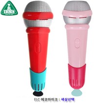 3세 남자아이 마이크 장난감 역할놀이 아동 유아마이크 4살선물 6세여아, 핑크(134455)
