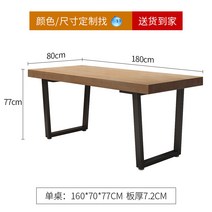 세트 나무 스타일 레트로스 호프집 캐취 음악 식당 포레 보컨셉식탁, T11-160x70x77CM 판두께 7.2CM