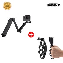 SMJ 고프로11 10 9 8 7 6 3WAY 모노포드 핑거그립 세트, 3way+핑거그립