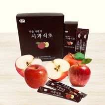 초산정 사과식초 스틱 30포/간편한 15ml 스틱형/발효식초/전통식초, 30개