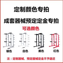 파워렉 파워 랙 미니렉 홈짐 세트 하프랙 스쿼트 렉 상업용 전문 바벨 벤치 프레스 홈 하프 프레임 멀티짐 프리 리프팅 험머