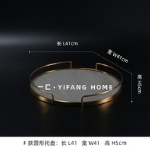 책상수납 까맣게 잊다 심플 현대 엠보가죽 트레이 응접실이 있다 티테이블 수반 호텔 모델 하우스 판매부 2601789392, F타입 그레이 원형 트레이 F타입 그