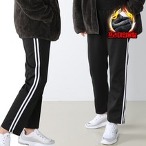 따뜻한 겨울 융털 기모 바지 사이드 테이핑 트랙 팬츠