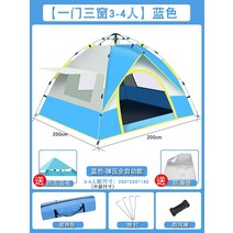몽골텐트 캐노피 천막 캠핑 그늘막 창고 대형 감성 텐트 쉘터 특이한 유르트 야외 하룻밤 자동차 여행 피크닉 장비 세트, 투도어2윈도우 3-4인용 스카이블루 + 방습패드
