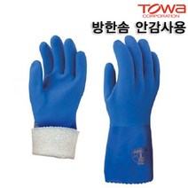 토와 핸드웜 PVC코팅 방수 방한솜안감 장갑 3켤레, 블루XL(3켤레)