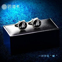 커프스 버튼 슬림넥타이 행거치프 이니셜 커프 자유 맞춤 남여 프렌치 셔츠 커프링크스 선물세트