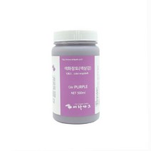 도자기 색화장토 보라(purple engobe)/세라파크, 250ml