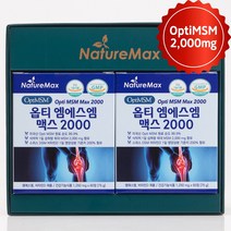 네이처맥스 옵티 MSM 맥스 2000 60정 선물세트, 2개, 단품