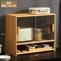 모루유리 수납장 홈카페장 주방장 탕비실, I