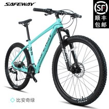 SAFEWAY 오일 브레이크 산악 자전거 27 인치 알루미늄 합금 가변 속도 남성용 자전거 자바 SAVA 사바 JAVA 트위터, 27.5인치, 24속도 비앙키그린