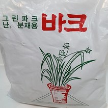 콩플라워 바크 소포장